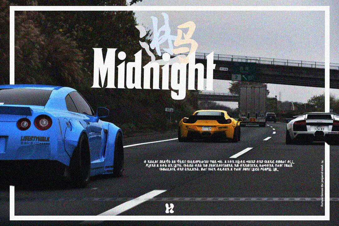Midnight Drive Poster